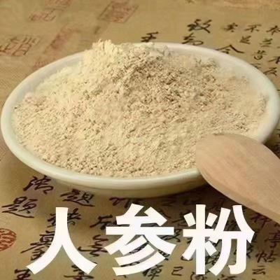 人参粉