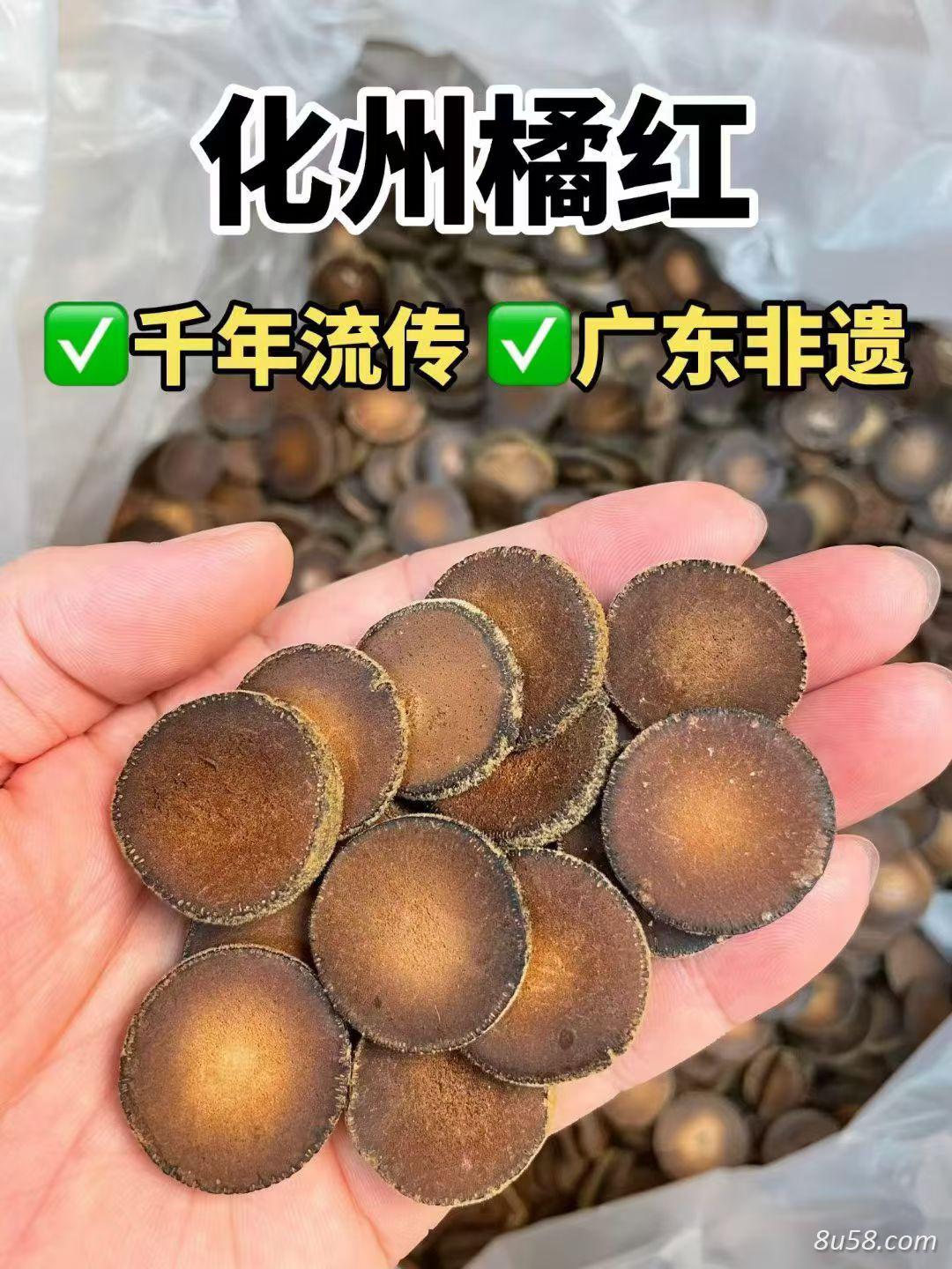 化州橘红的产地是哪里？化州橘红的功效与作用是什么