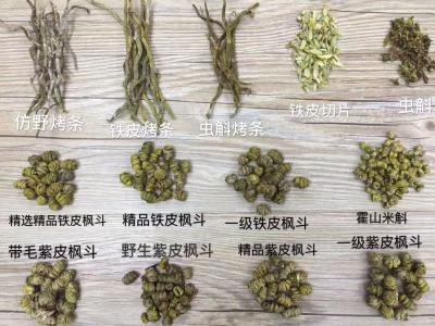 经常喝石斛的好处有哪些？石斛切片能煲汤吗？ ‌