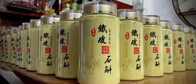 铁皮石斛粉的功效与作用是什么？铁皮石斛粉能不能直接食用？