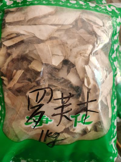 正宗冷背药材萝芙木哪里能买到？萝芙木怎么用效果好？萝芙木产地是哪里？