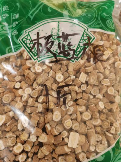 出售中药板蓝根价格多少？板蓝根的功效有哪些？我想买正宗的板蓝根