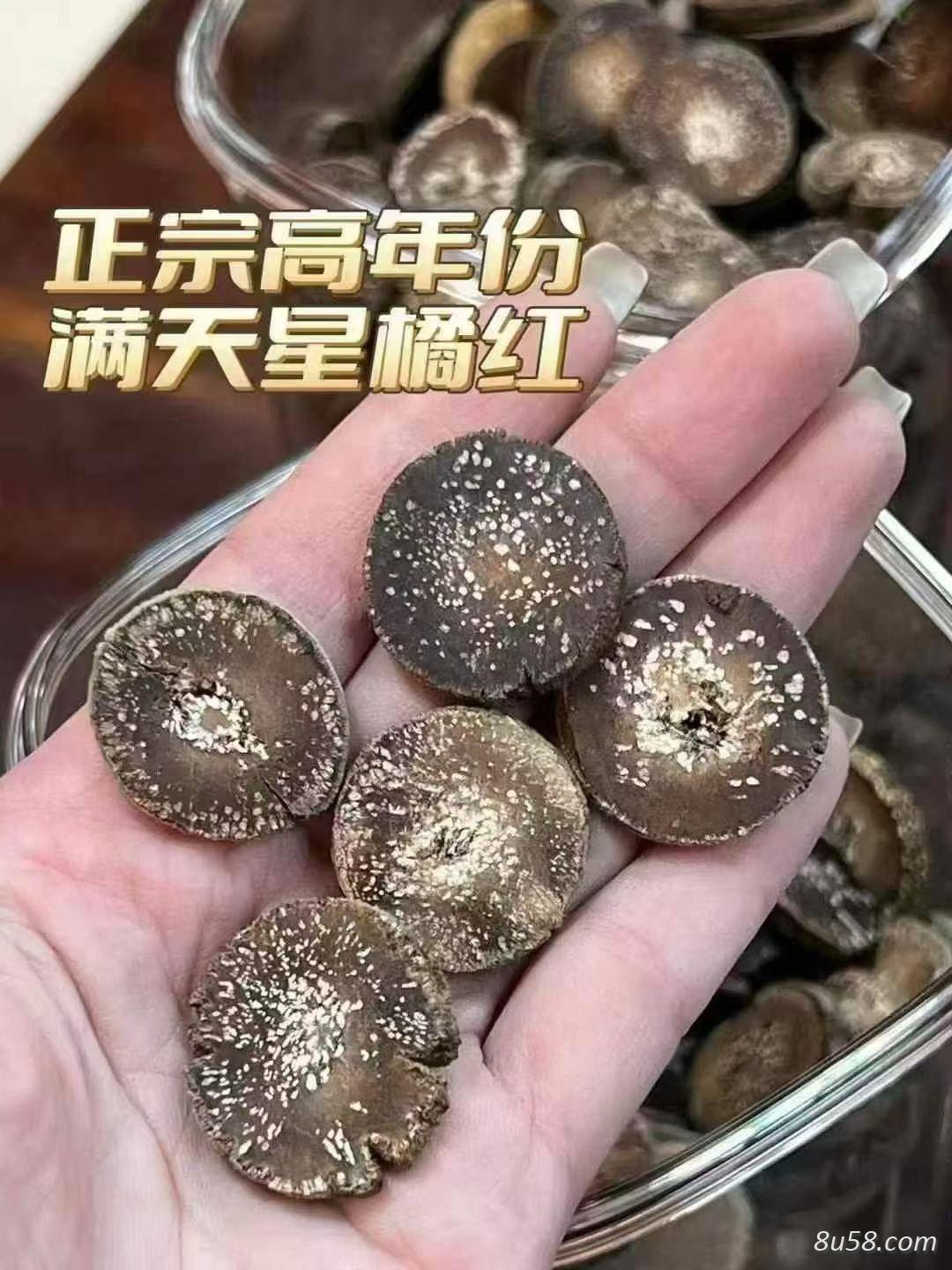 化橘红一斤多少钱？化橘红能入药吗？什么样的化橘红比较好